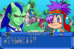 Croket! Great Jikuu no Boukensha